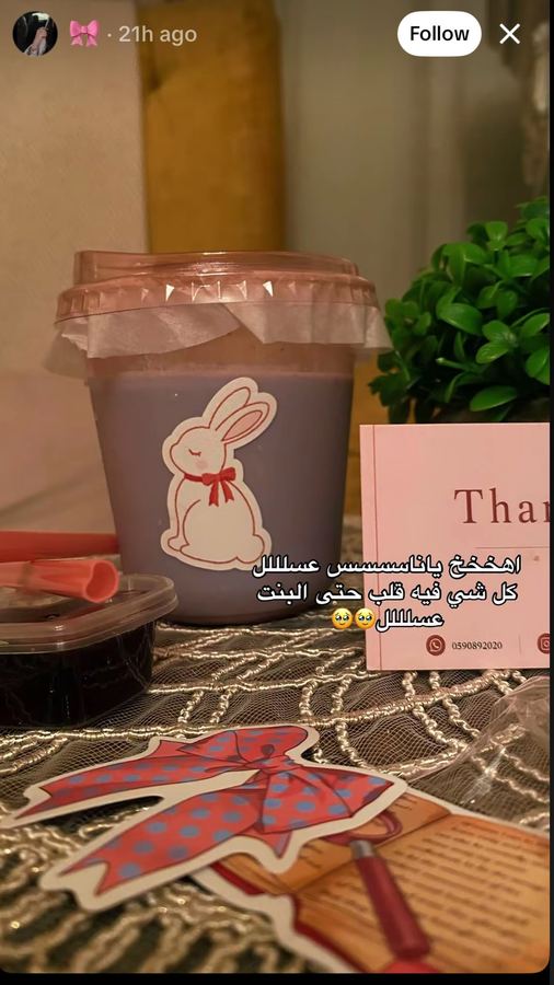 من طلبات عملاء يومي